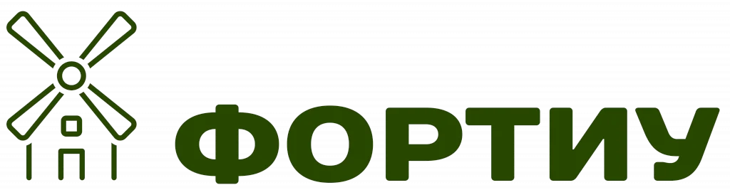 Фортиу